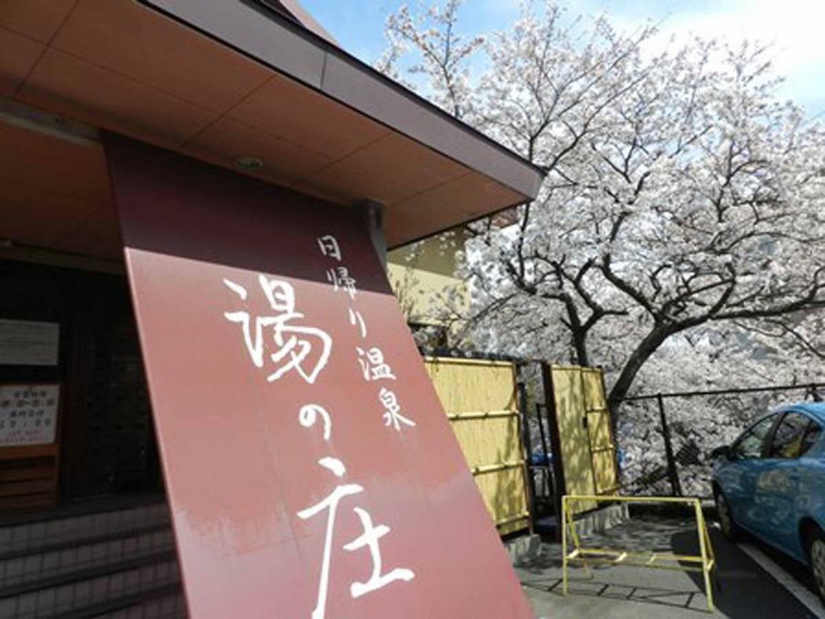 Yumoto Sakakibarakan Tsu Exterior foto